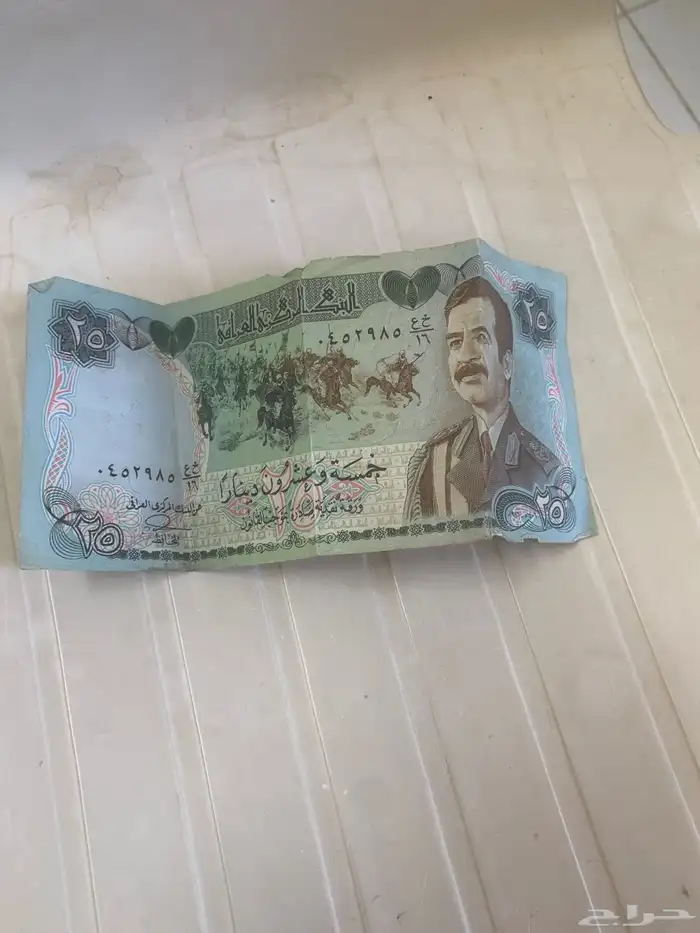 عمله صدام حسين 1