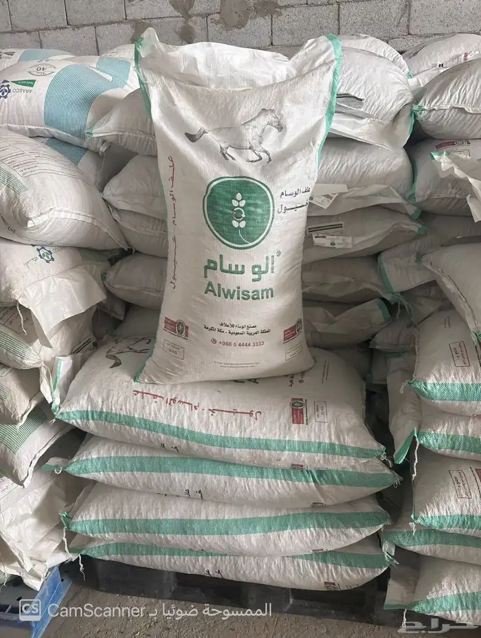 أعلاف خيول باعلي جوده وأقل سعر 0