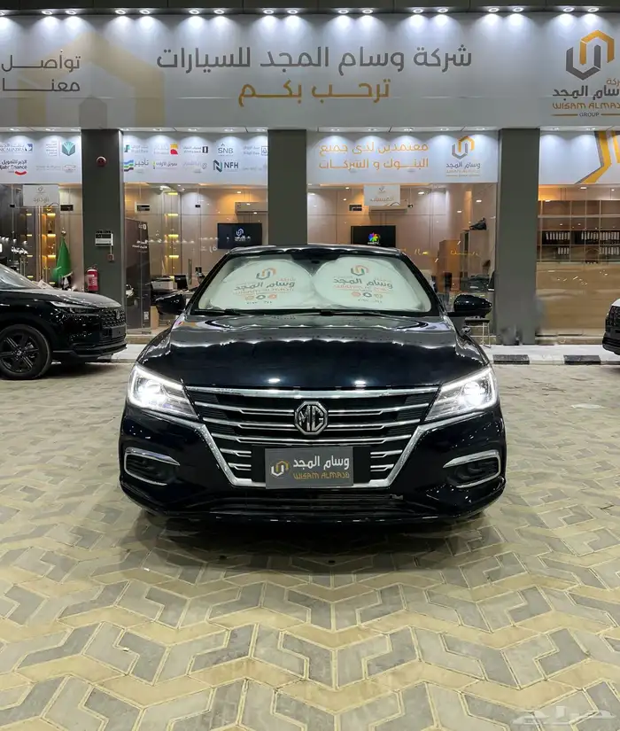 عرض خاص MG 5 فل كامل 2025 جاهز 45800 1