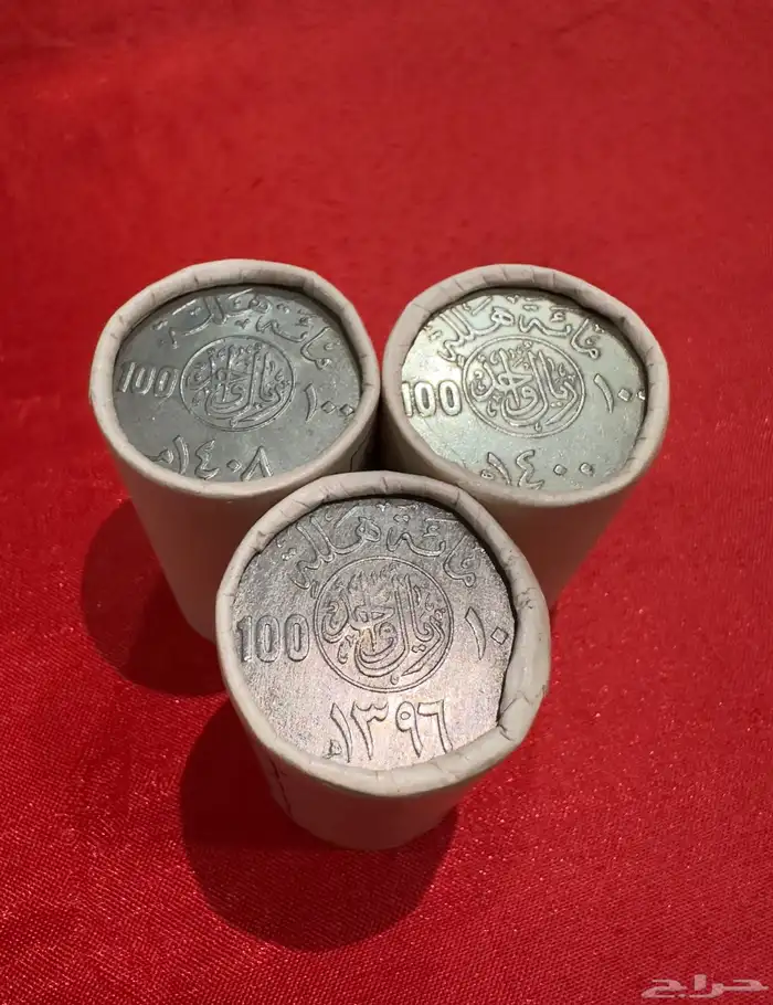 عملات خراطيش تاريخ 1396-1400-1408الملك خالد وفهد 0