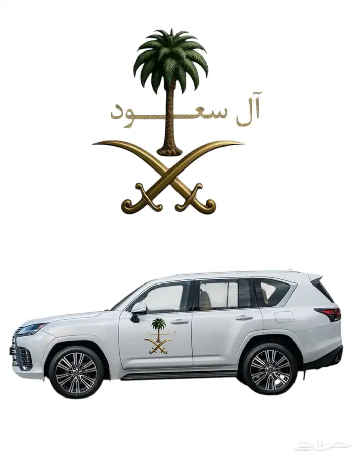 شعار تصاميم للسياره 6