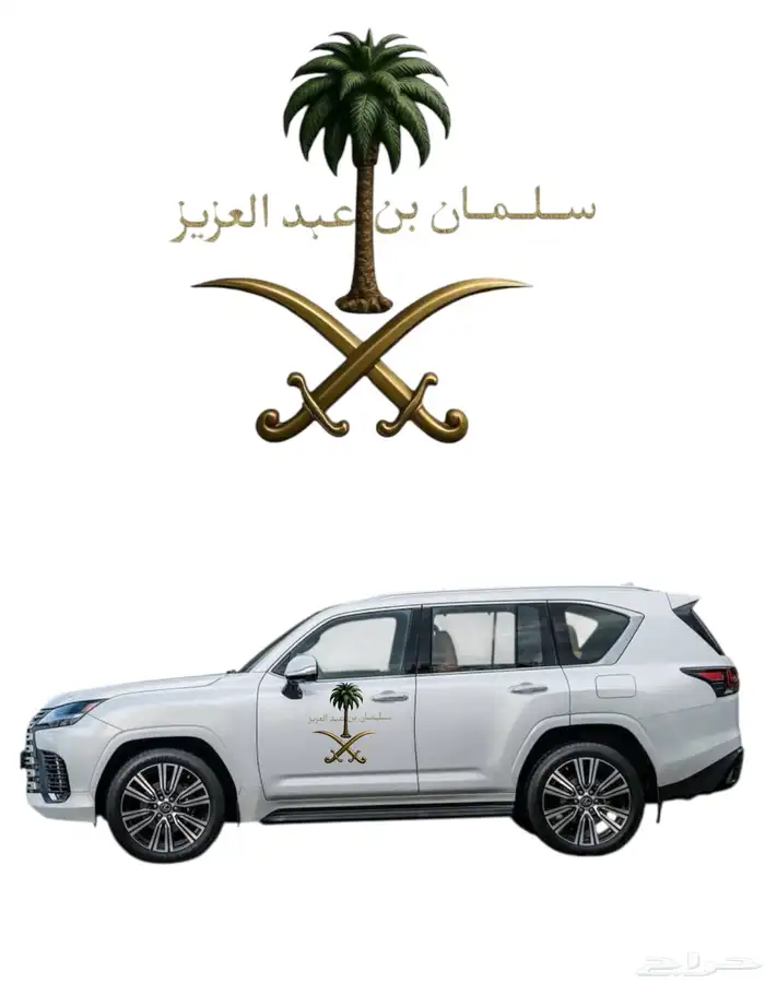 شعار تصاميم للسياره 5