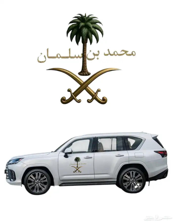 شعار تصاميم للسياره 7