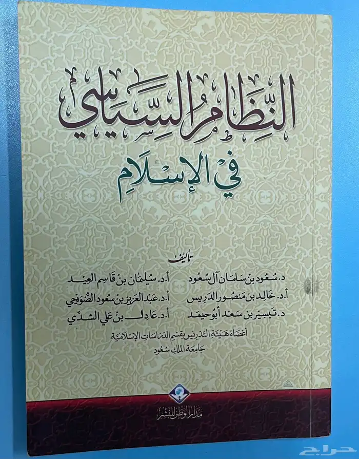 كتب جامعة استعمال نظيف داخل محافظة شقراء 1