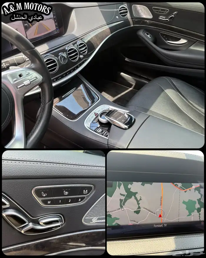 2020 مرسيدس S 450 AMG بسعر 176 الف ريال 27