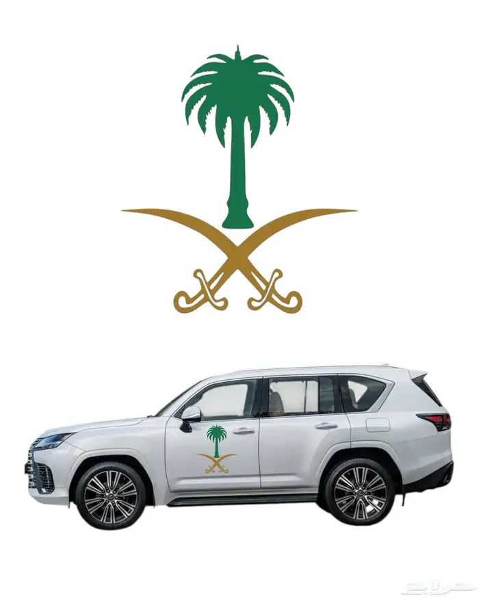 شعار تصاميم للسياره 1