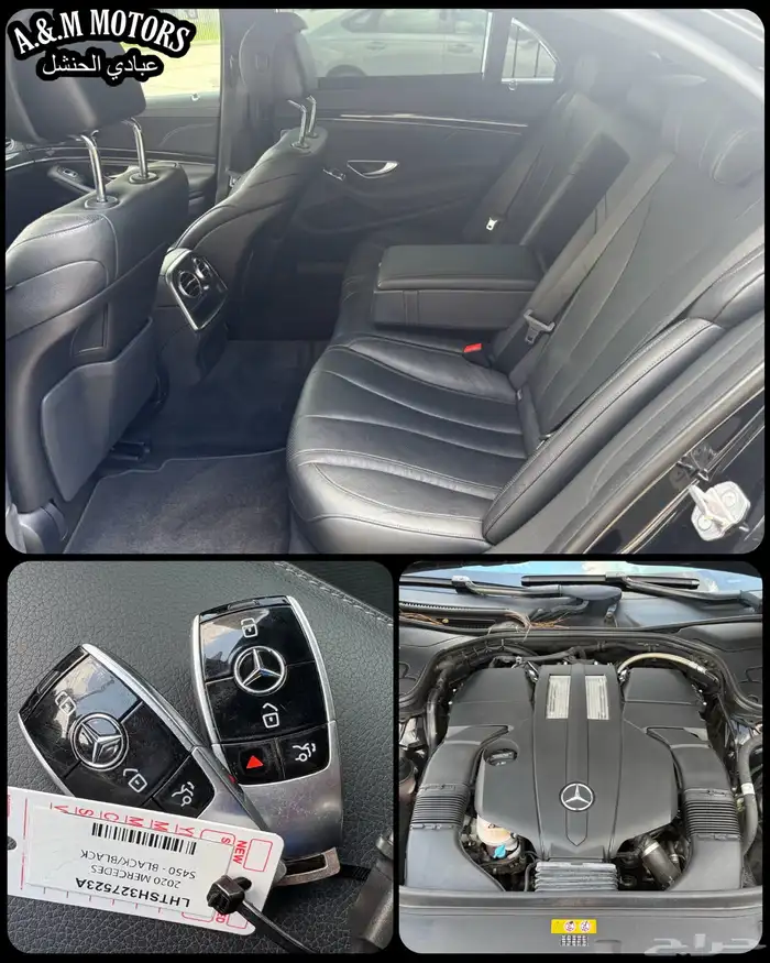 2020 مرسيدس S 450 AMG بسعر 176 الف ريال 26