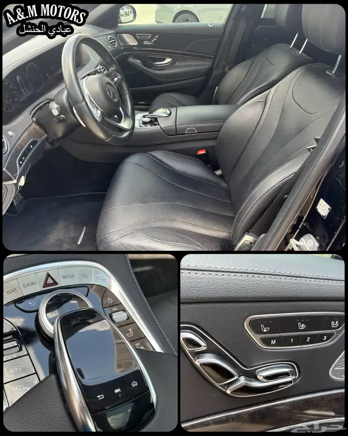 2020 مرسيدس S 450 AMG بسعر 176 الف ريال 25
