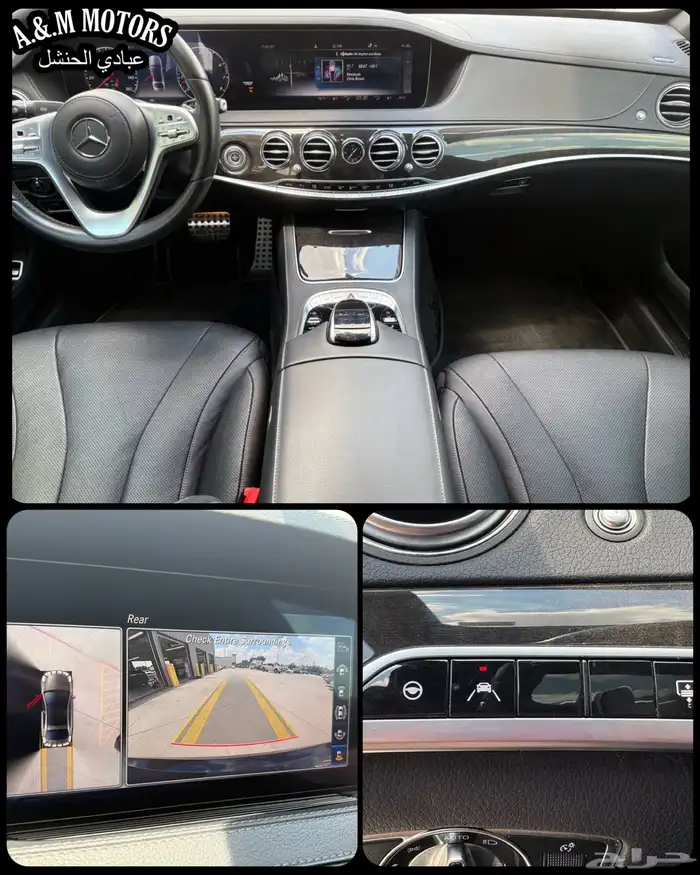 2020 مرسيدس S 450 AMG بسعر 176 الف ريال 24