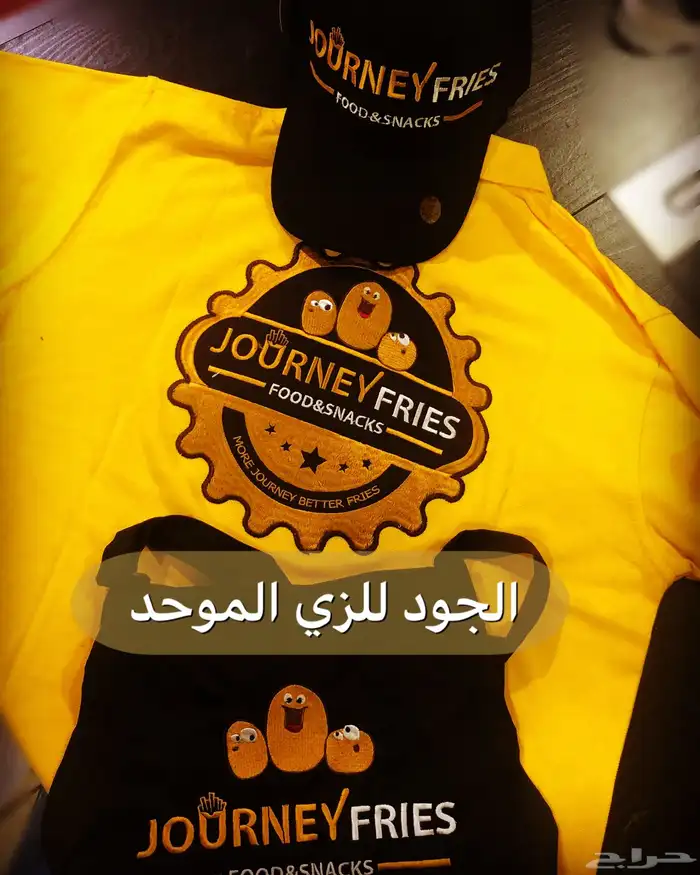 الجود للزي الموحد 6