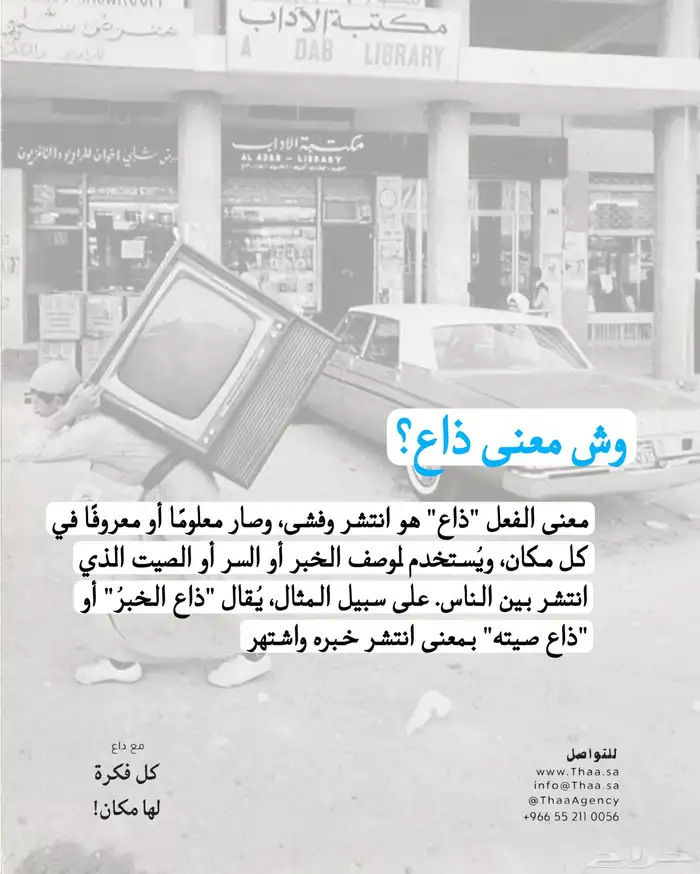 إعلانات وخدمات تسويقية بأسعار أقل من السوق وجودة عالية 12