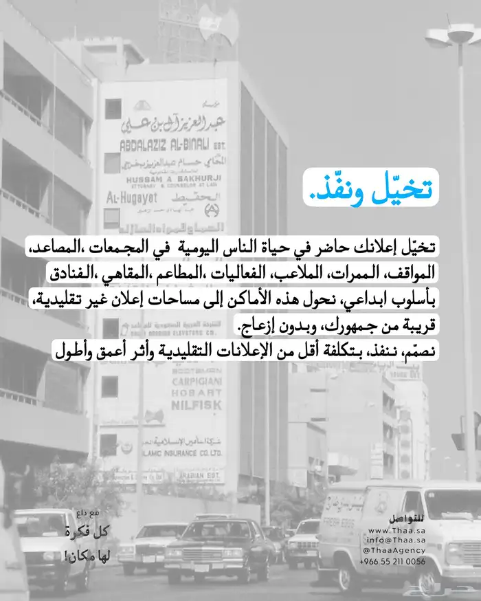 إعلانات وخدمات تسويقية بأسعار أقل من السوق وجودة عالية 14