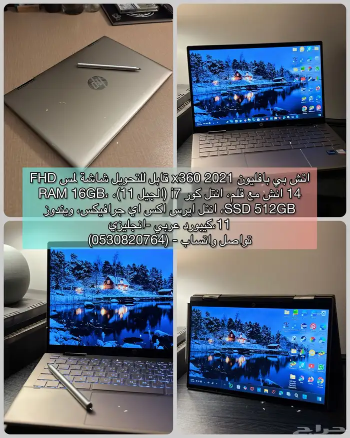 لابتوب hp للبيع 0