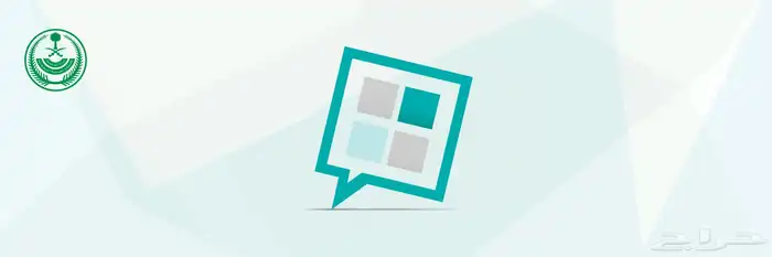 خدمات حماية اجور هوندا 0
