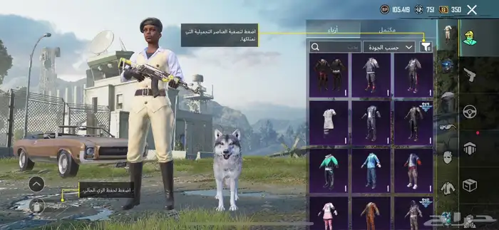 حساب ببجي 15