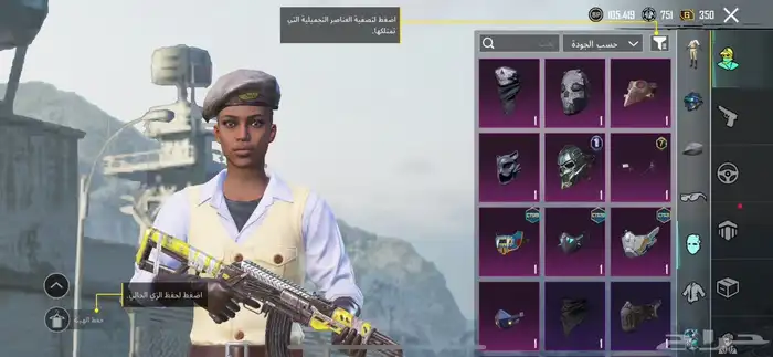 حساب ببجي 9
