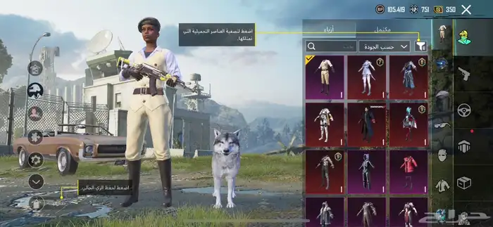 حساب ببجي 21