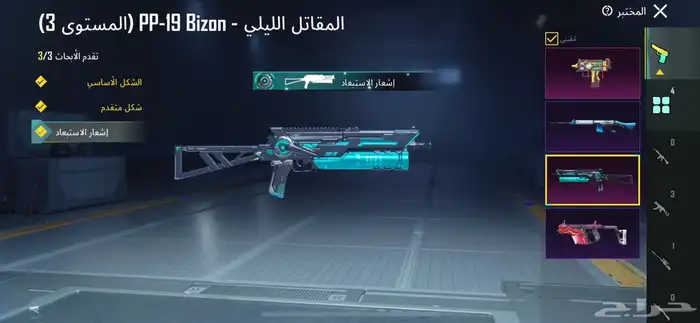 حساب ببجي 0