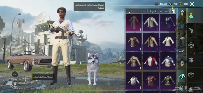 حساب ببجي 11