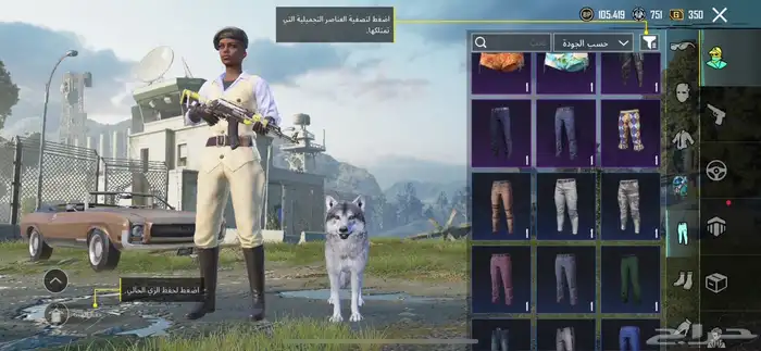حساب ببجي 5