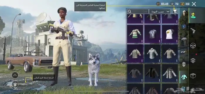 حساب ببجي 7