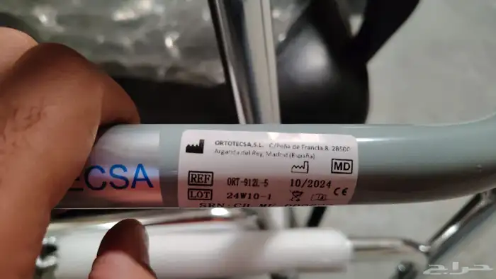 مشايا إسباني سعر جمله 70 حبه 2