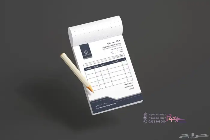 تصميم لوقو شعار بمواصفات احترافية وبروفايل وهوية متكاملة 36