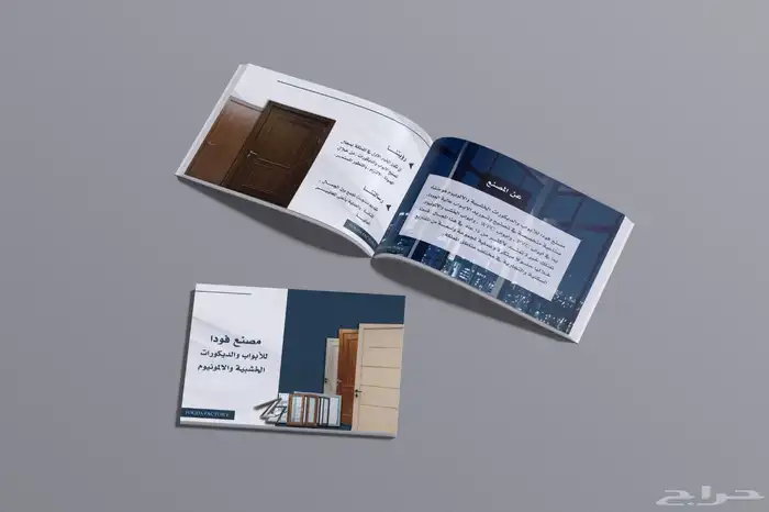 تصميم بروفايل احترافي 4