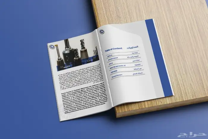 تصميم بروفايل احترافي 6