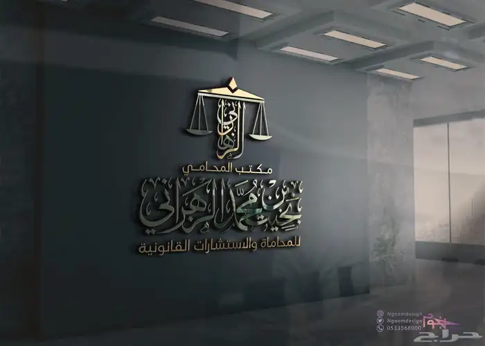 تصميم لوقو شعار بمواصفات احترافية وبروفايل وهوية متكاملة 14