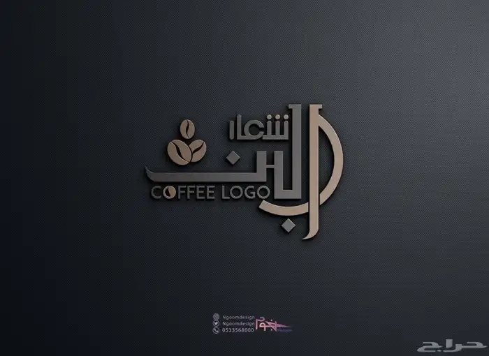 تصميم لوقو شعار بمواصفات احترافية وبروفايل وهوية متكاملة 4