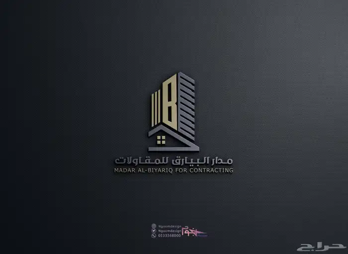 تصميم لوقو شعار بمواصفات احترافية وبروفايل وهوية متكاملة 5
