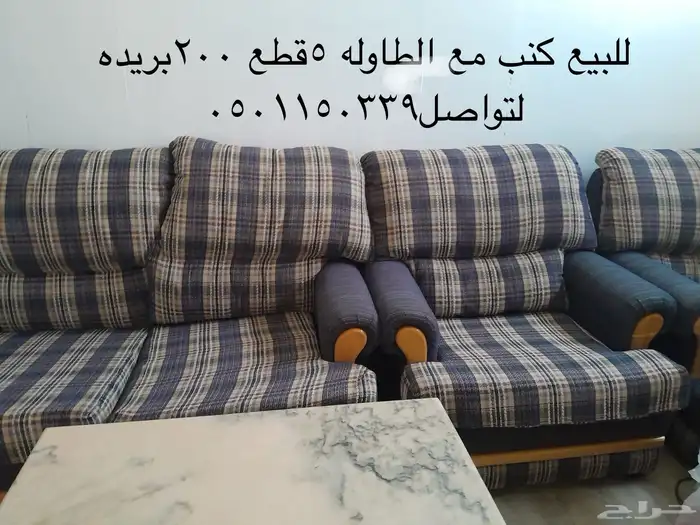 كنب 200 0