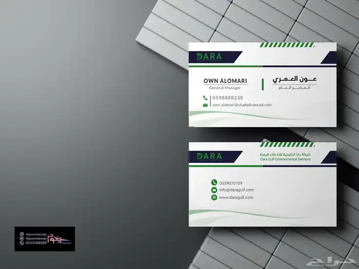 تصميم لوقو شعار بمواصفات احترافية وبروفايل وهوية متكاملة 22