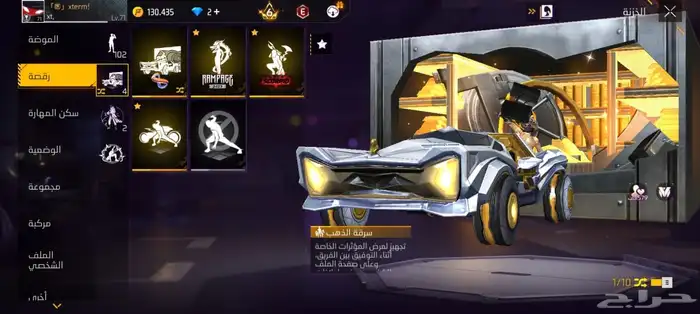 حساب للبيع الحق ما تلحق صيده 0