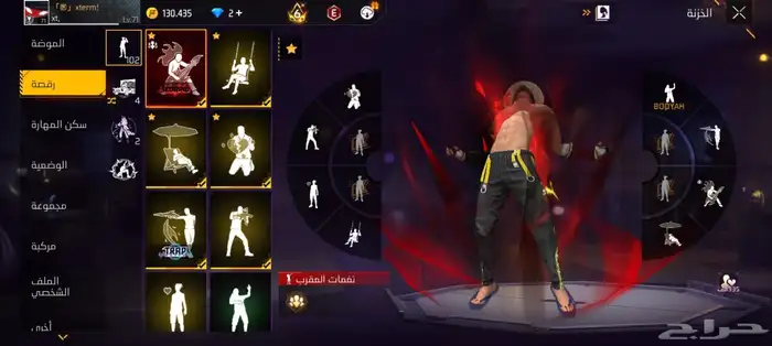 حساب للبيع الحق ما تلحق صيده 2