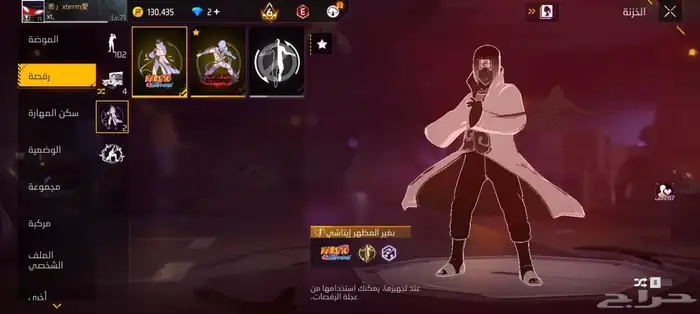 حساب للبيع الحق ما تلحق صيده 1