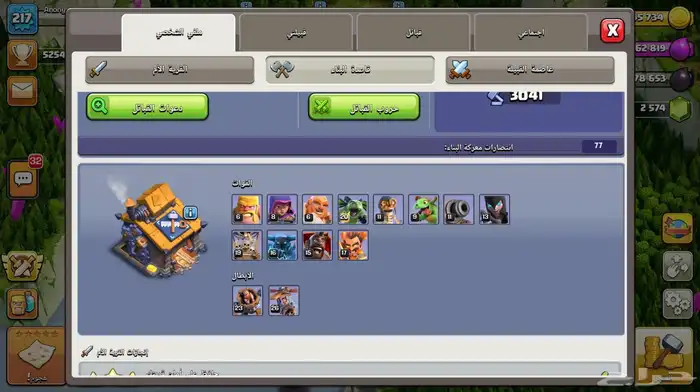 للبيع قرية كلاش تاون 17 ب ارخص الاسعار 19