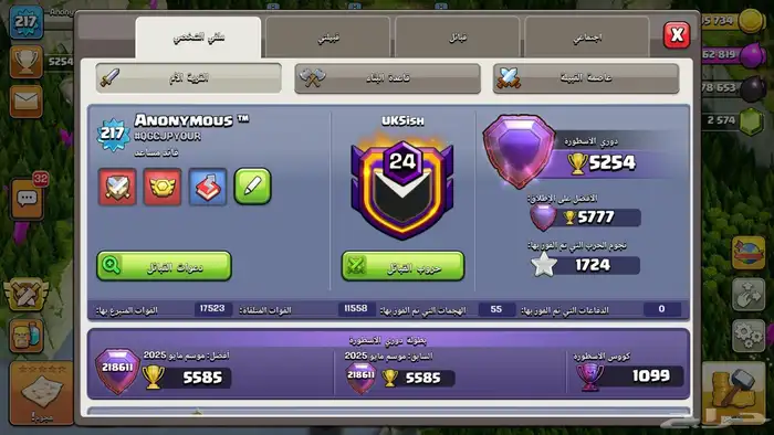 للبيع قرية كلاش تاون 17 ب ارخص الاسعار 13