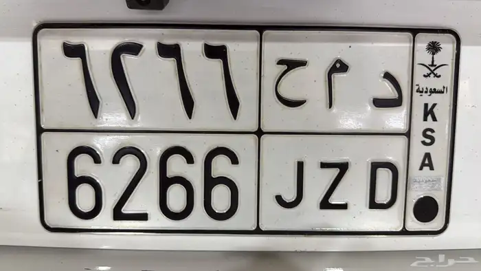 للبيع لوحة شبه مميزه 1