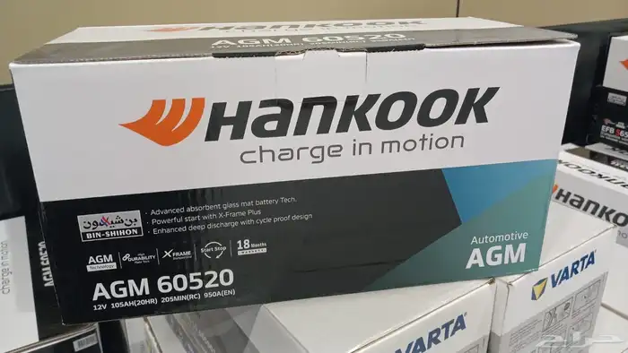 بطاريات AGM جميع الشركات وفي اسعار منافسة فارتا بوش هانكوك 2