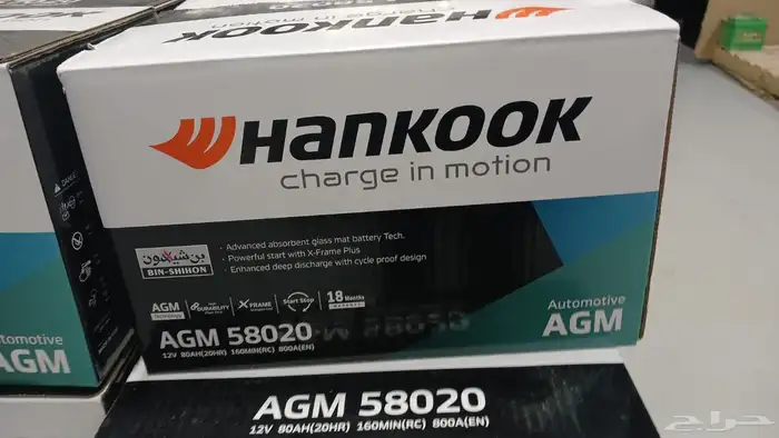 بطاريات AGM جميع الشركات وفي اسعار منافسة فارتا بوش هانكوك 0