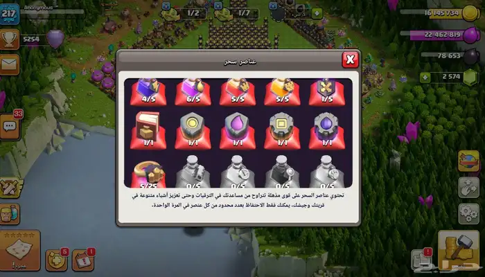 للبيع قرية كلاش تاون 17 ب ارخص الاسعار 2