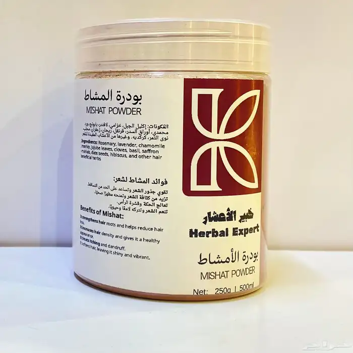 حناء سدر امشاط 2