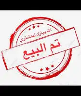 ددسن غمارة 87 نظيف مفحوص مجدد 0