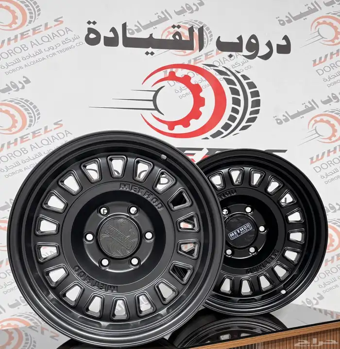 جنوط ميثود method الاصدار الجديد 6 مسمار لاندكروزر 5