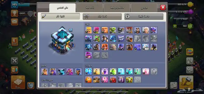 حساب كلاش اوف كلانس تاون 13 8