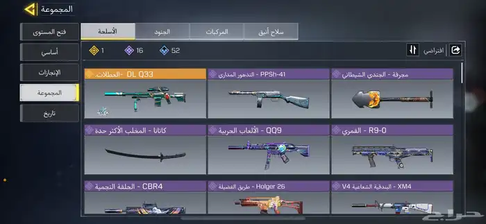 كود موبايل 1