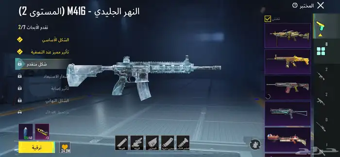 حساب ببجي موبايل 2