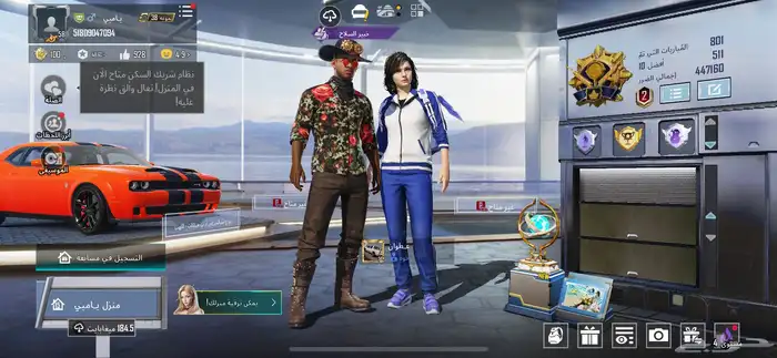 حساب ببجي موبايل 0